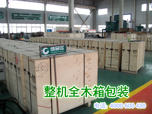 整機全木箱包裝（zhuāng）