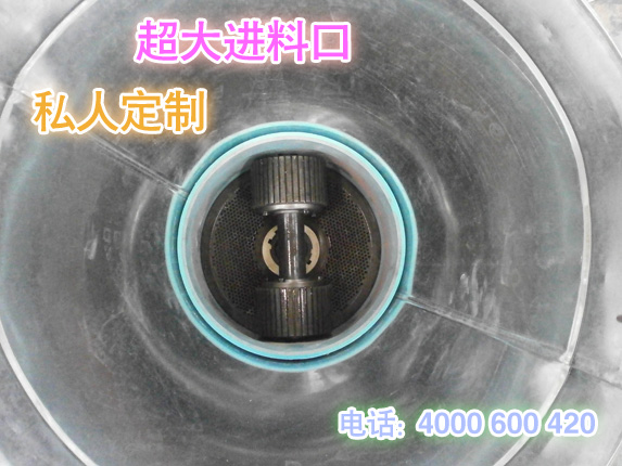 上（shàng）料鬥