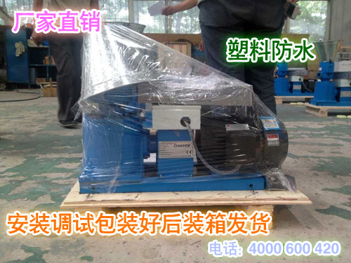 塑料包裝機（jī）器