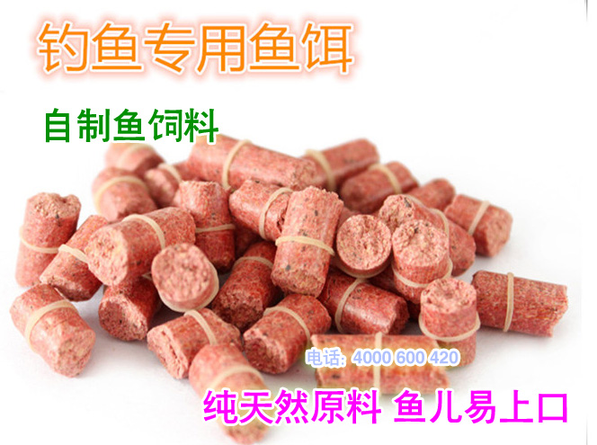 魚飼料顆粒機械（xiè）製出的魚用顆粒（lì）飼料成品