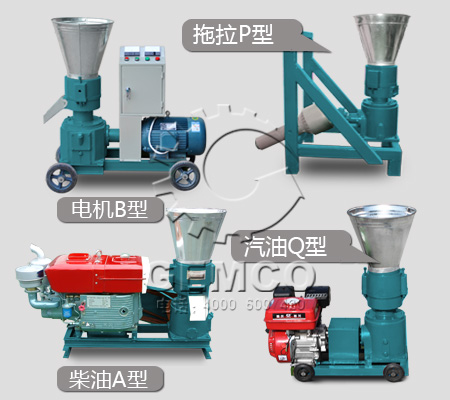 吉姆（mǔ）克專業生產小型飼料（liào）顆（kē）粒機（jī） 質量好 價格（gé）低 型號齊（qí）全