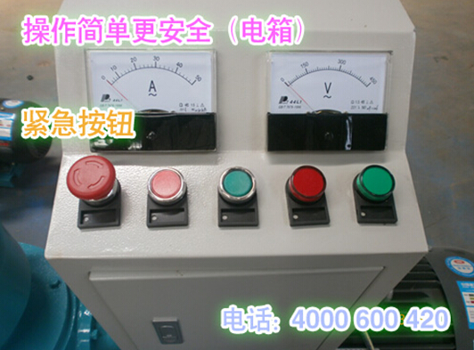 www.17c.com牌飼料顆粒機電控箱設置緊急停機按鈕更人性化體驗