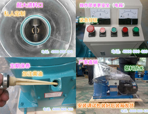吉姆（mǔ）克是國內顆粒機知名品牌生產廠家，歐（ōu）盟CE認（rèn）證企業，質量符合國家標準