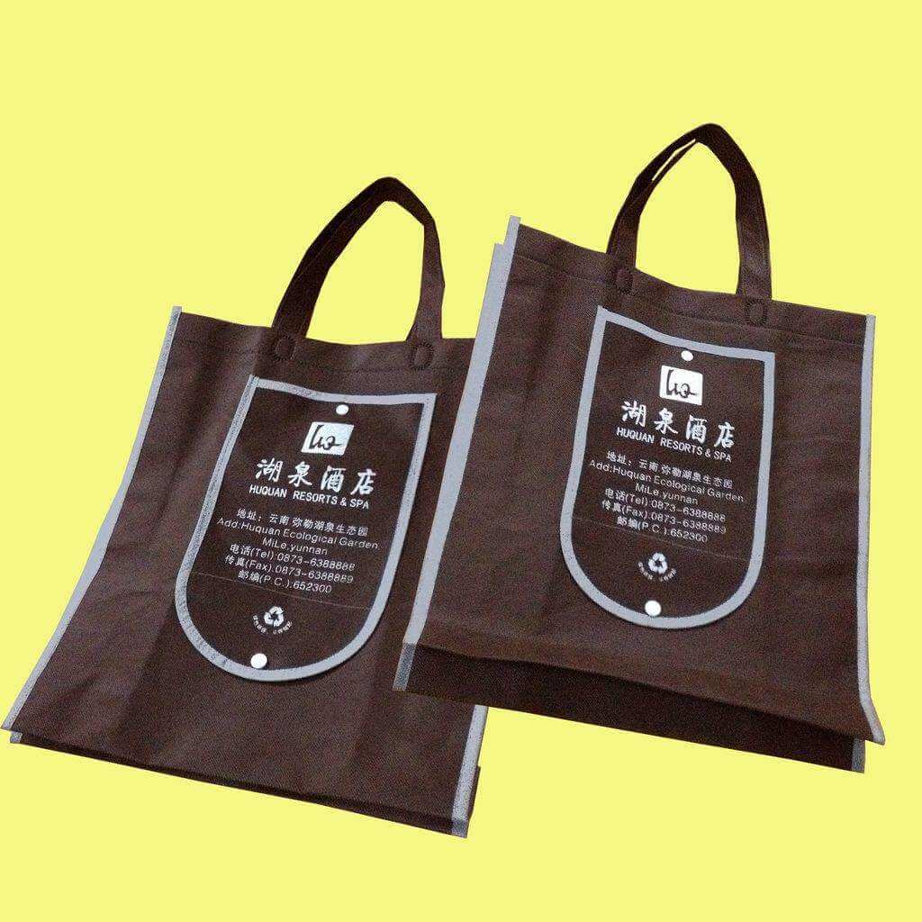 湖泉酒店折疊袋