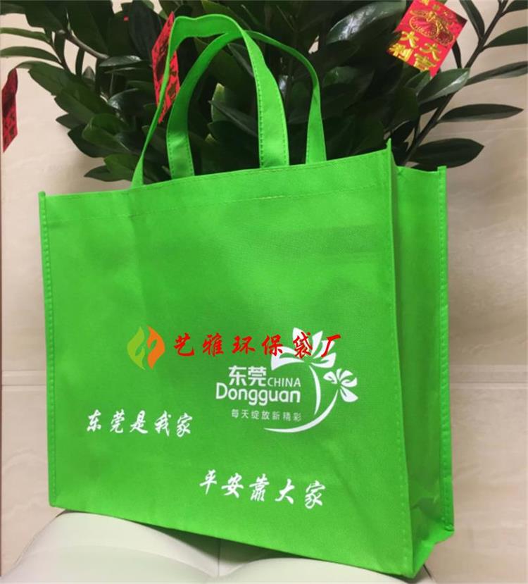 東莞市環保袋