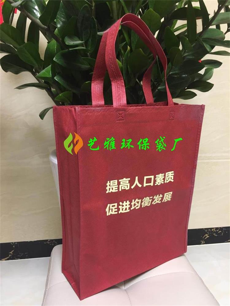 佛山市環保袋（dài）